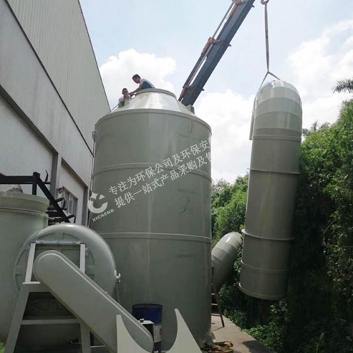 化工(gong)廠(chang)廢氣(qi)處理設(she)備解決(jue)方案